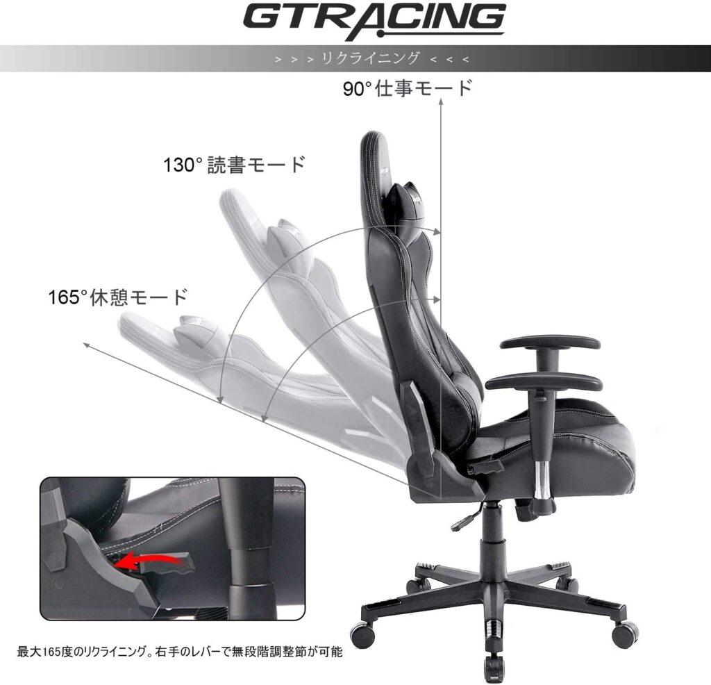GTRACING　GTBEEをオススメするポイント3つ