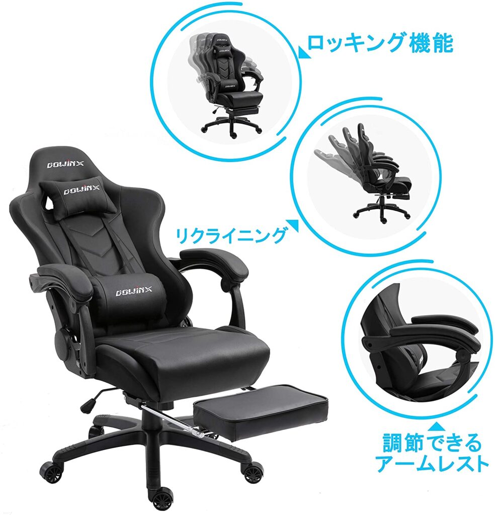Dowinx LS-668804をオススメするポイント