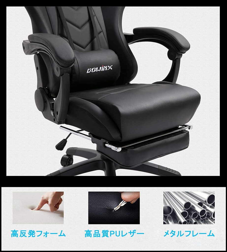 Dowinx LS-668804をオススメするポイント2
