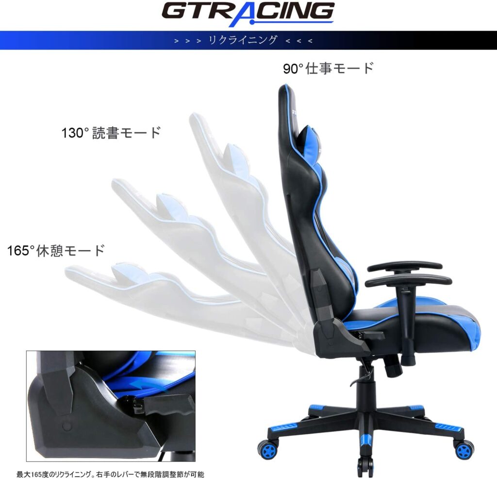 GTRACING GT002をオススメするポイント3つ