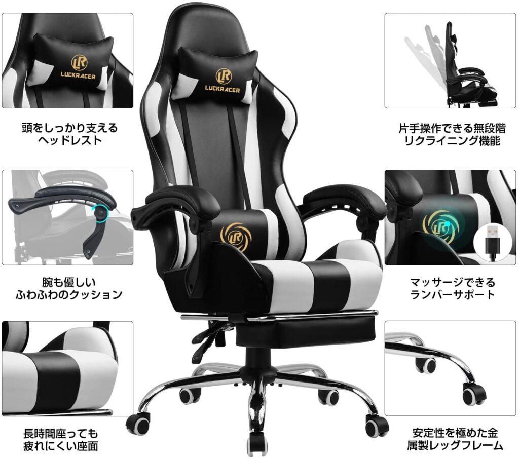LUCKRACER LR001Aの詳細