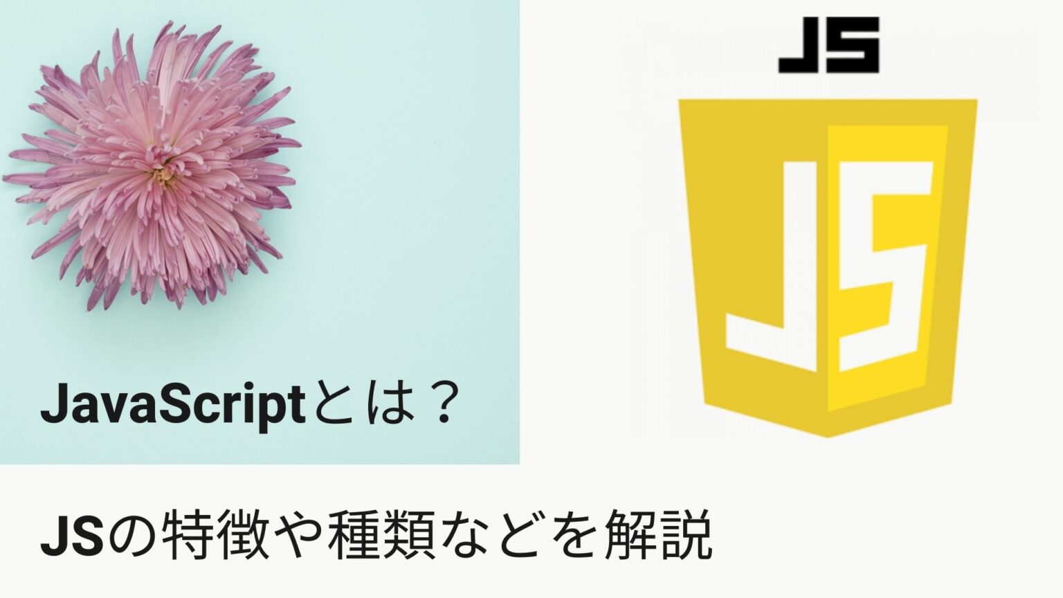 コマンドラインとは?CLIのコマンド入門編 | マーケプレディクト