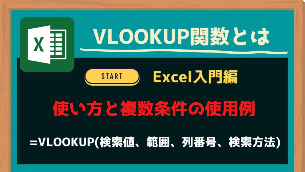 Python Vlookup 作り方 – Python Vlookup 好きなもの – XSSNF